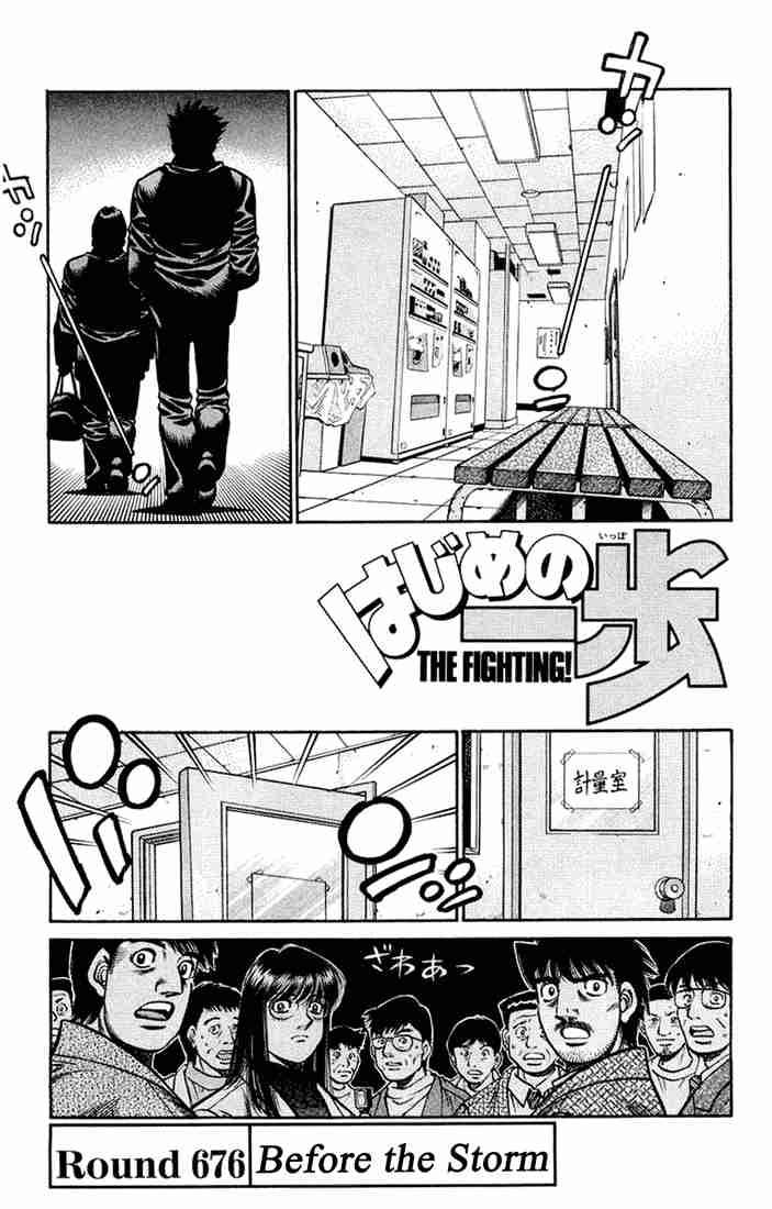 Hajime no Ippo Chapter 676 - Page 1