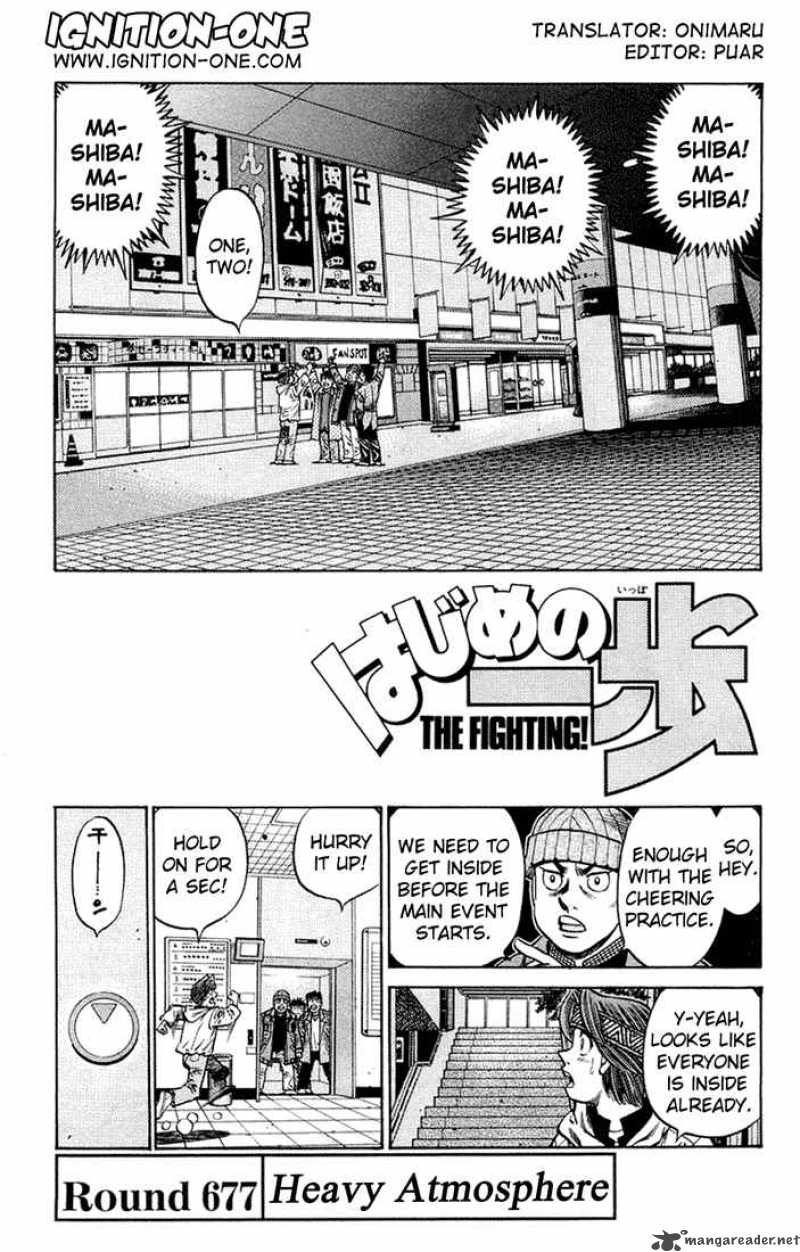 Hajime no Ippo Chapter 677 - Page 1