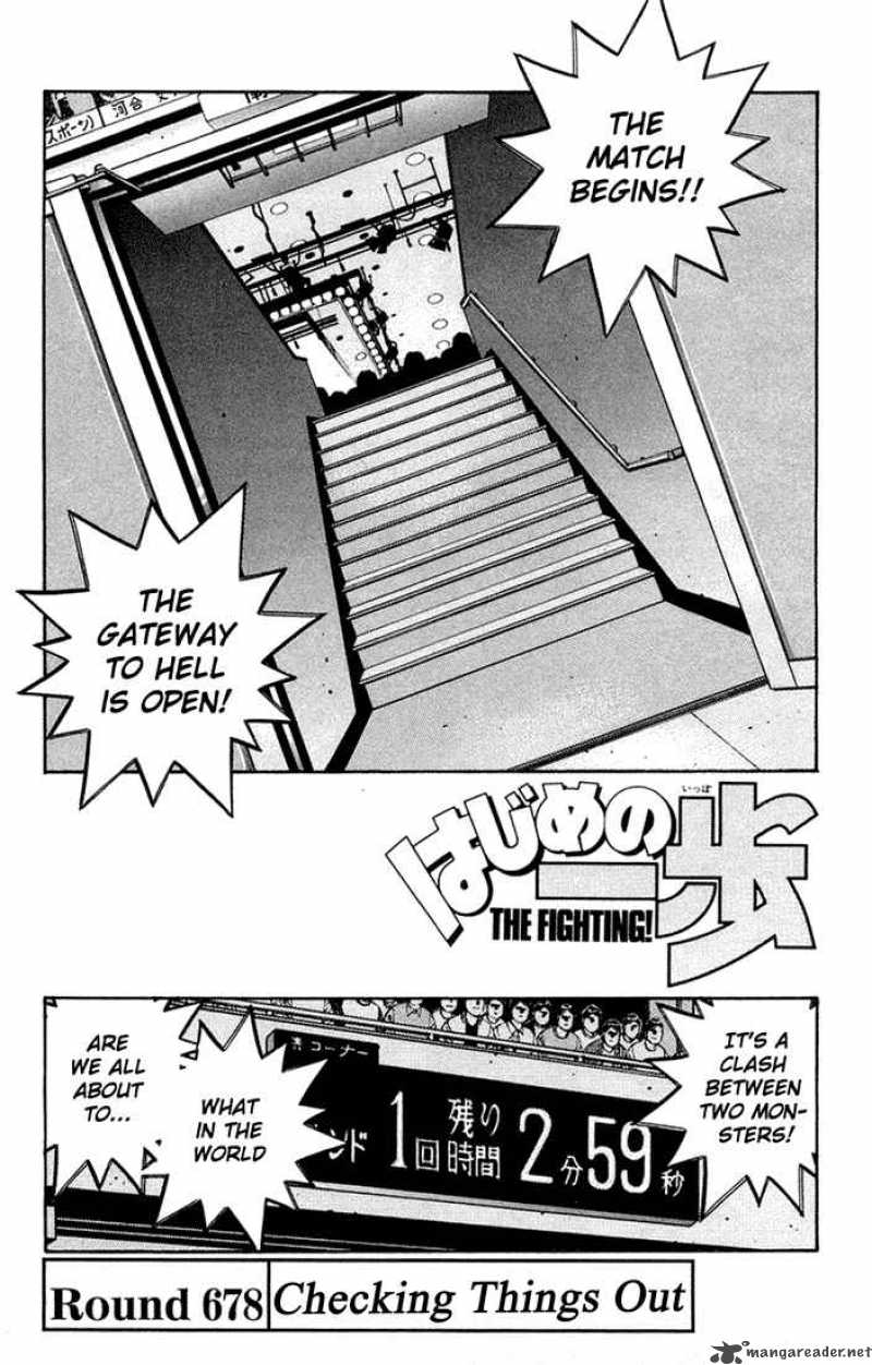 Hajime no Ippo Chapter 678 - Page 1