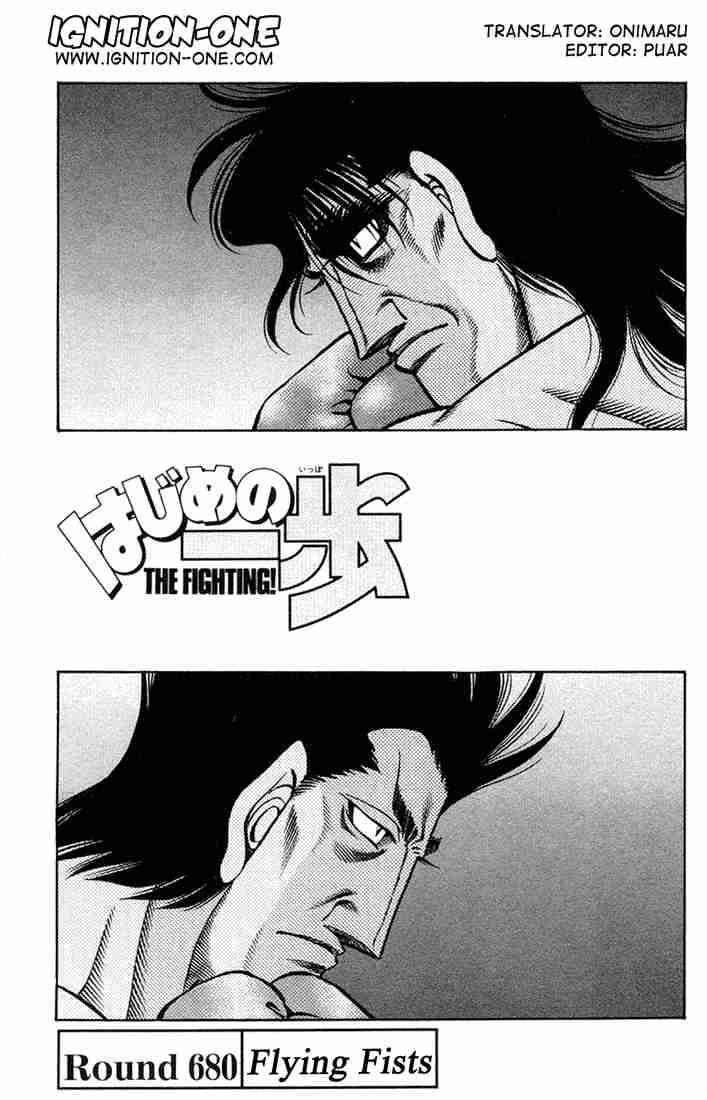 Hajime no Ippo Chapter 680 - Page 1