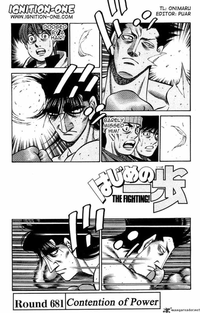 Hajime no Ippo Chapter 681 - Page 1