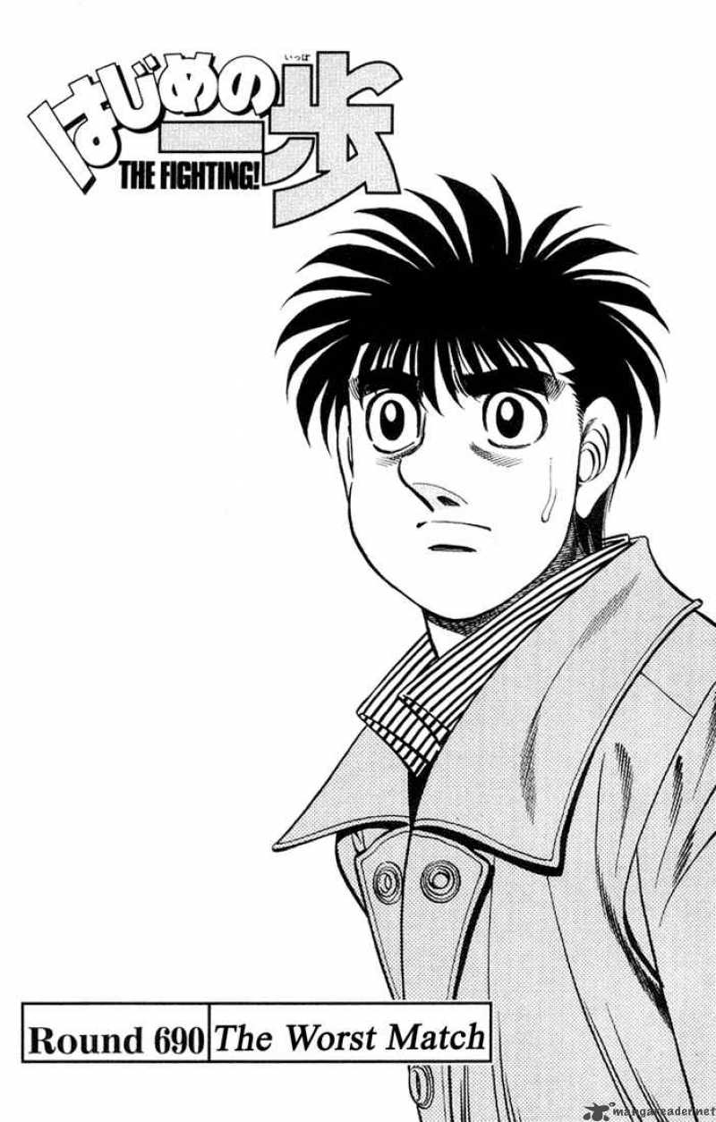 Hajime no Ippo Chapter 690 - Page 1