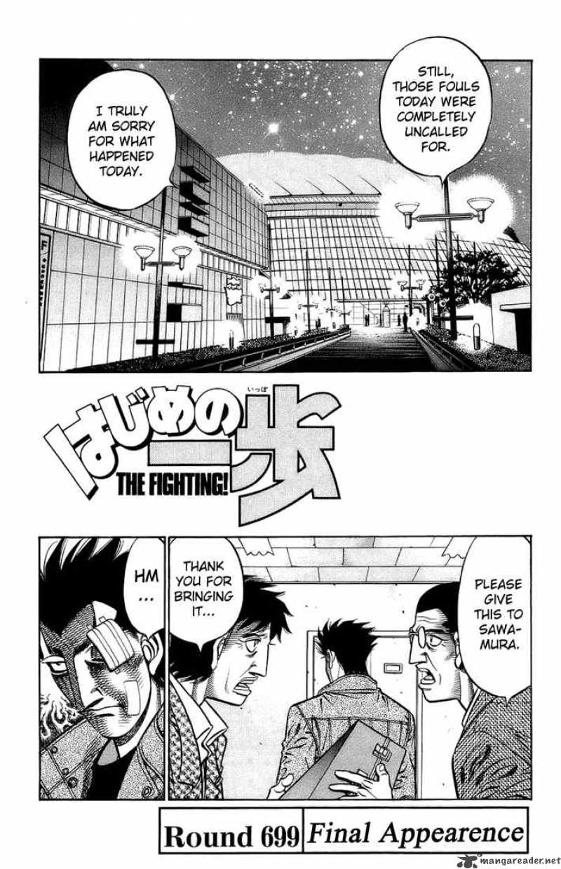 Hajime no Ippo Chapter 699 - Page 1