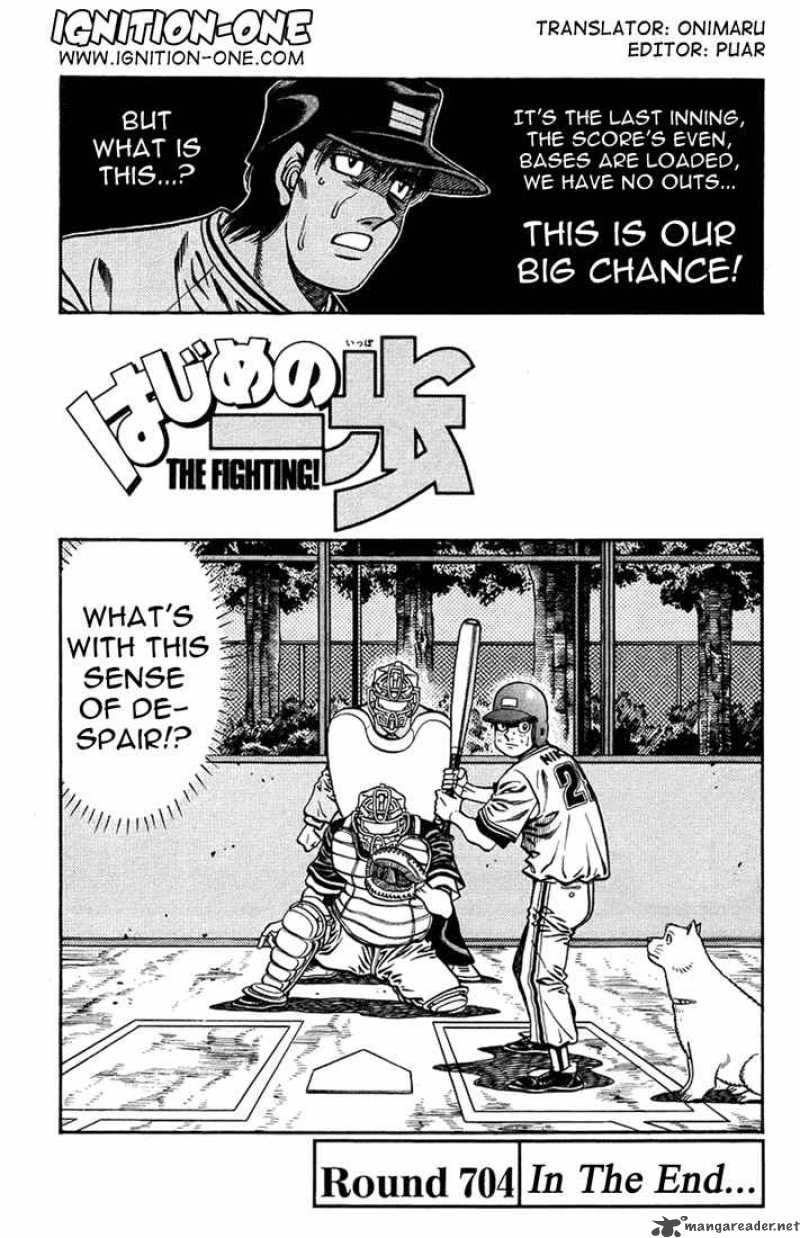 Hajime no Ippo Chapter 704 - Page 1