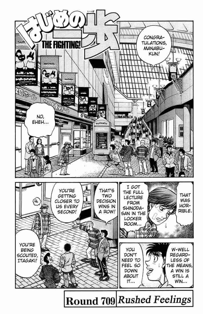 Hajime no Ippo Chapter 709 - Page 1