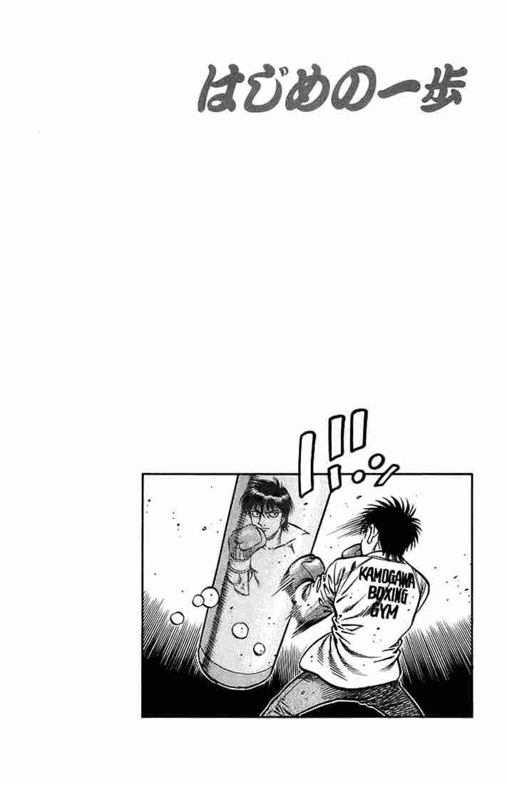 Hajime no Ippo Chapter 709 - Page 16