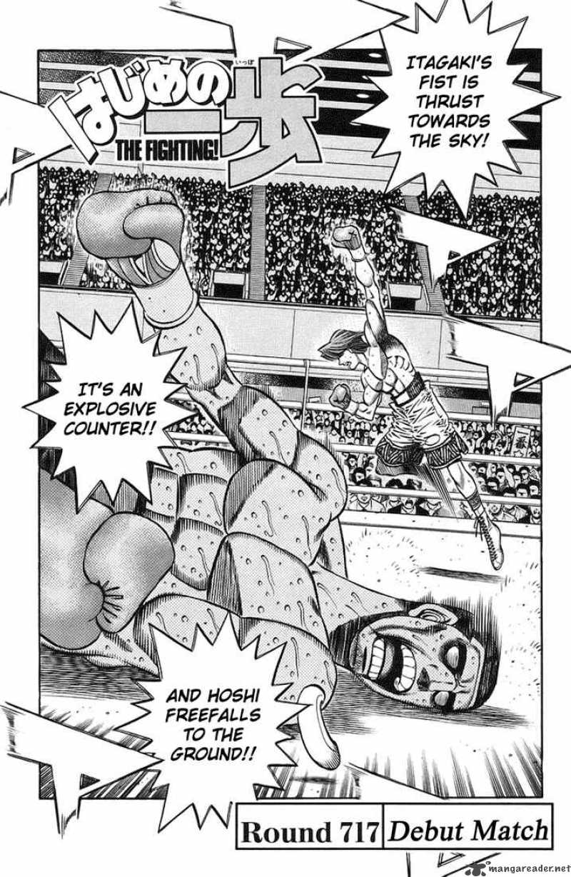 Hajime no Ippo Chapter 717 - Page 1