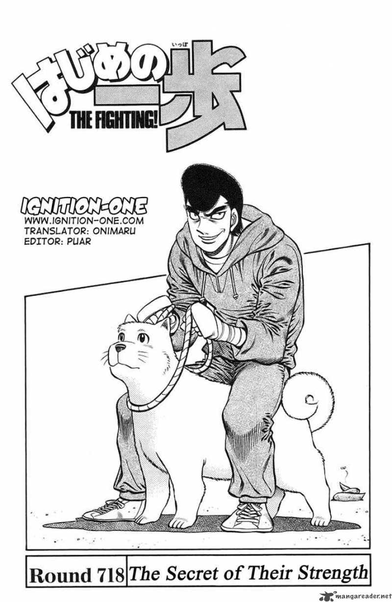 Hajime no Ippo Chapter 718 - Page 1