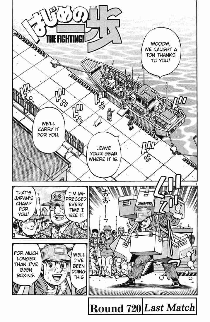 Hajime no Ippo Chapter 720 - Page 1