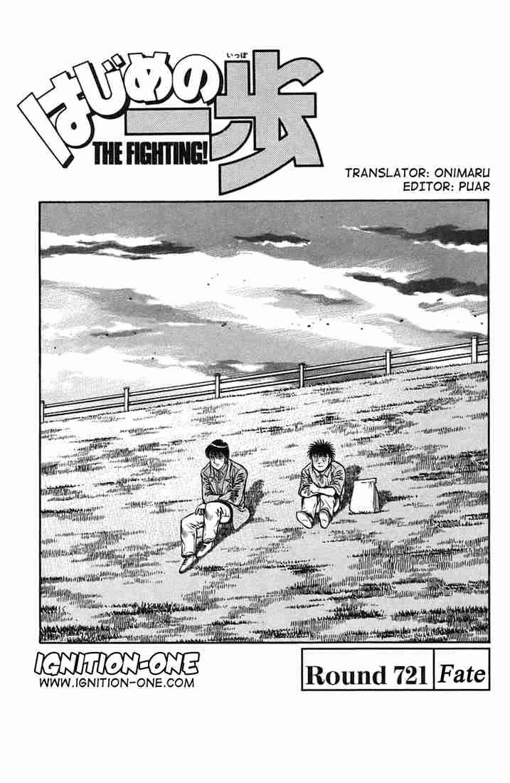 Hajime no Ippo Chapter 721 - Page 1