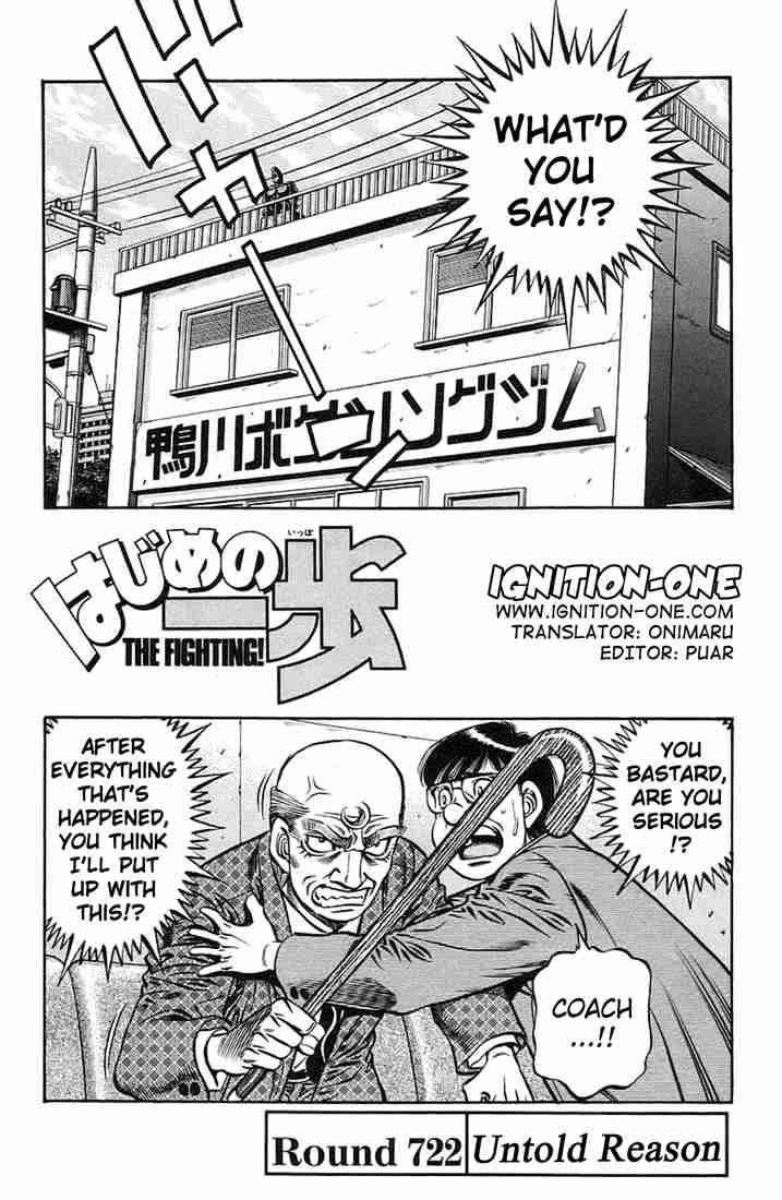 Hajime no Ippo Chapter 722 - Page 1