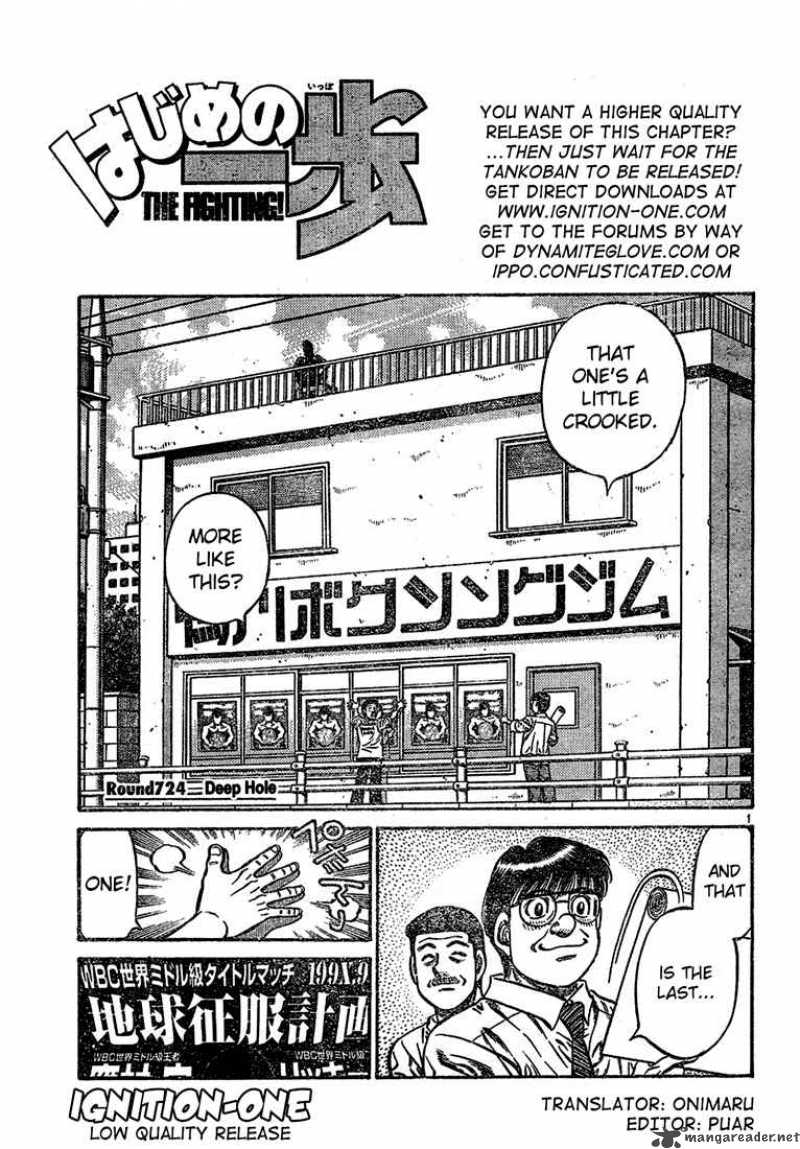Hajime no Ippo Chapter 724 - Page 1
