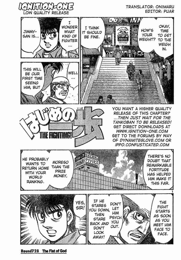 Hajime no Ippo Chapter 728 - Page 1