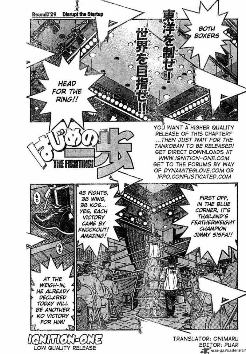 Hajime no Ippo Chapter 729 - Page 1