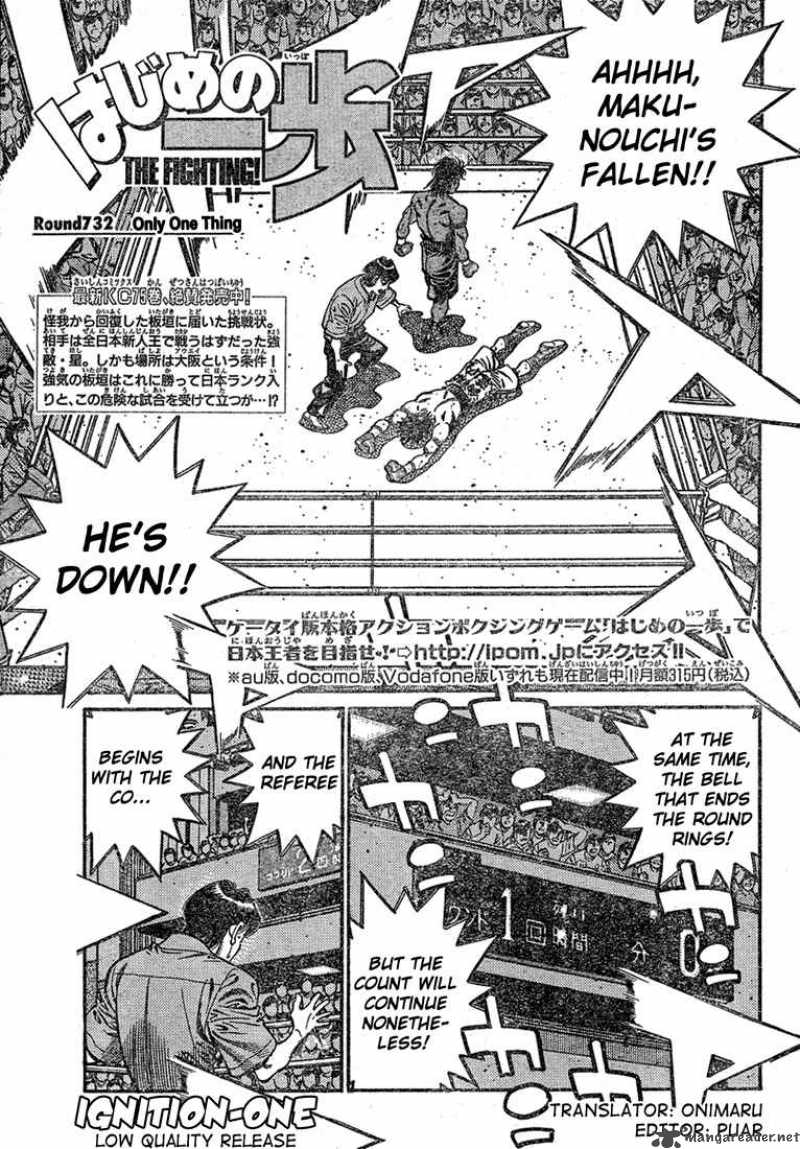 Hajime no Ippo Chapter 732 - Page 1