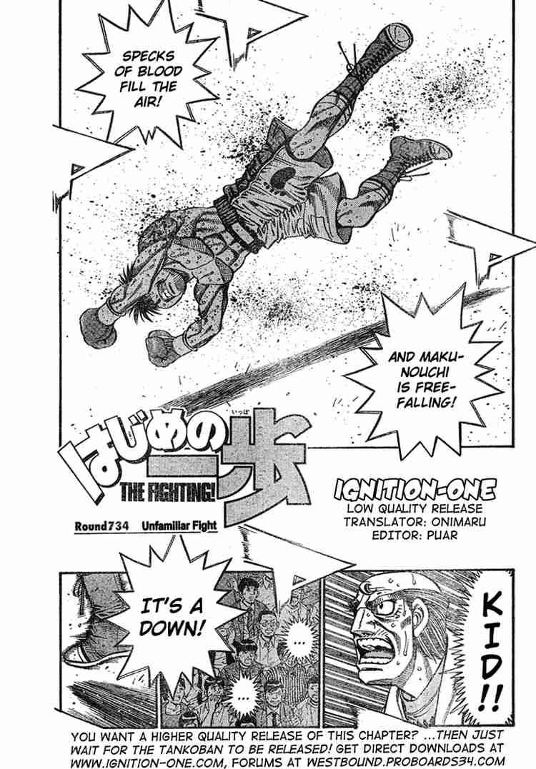 Hajime no Ippo Chapter 734 - Page 1