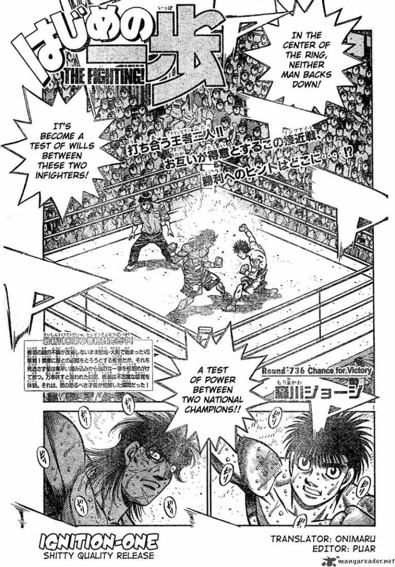Hajime no Ippo Chapter 736 - Page 1