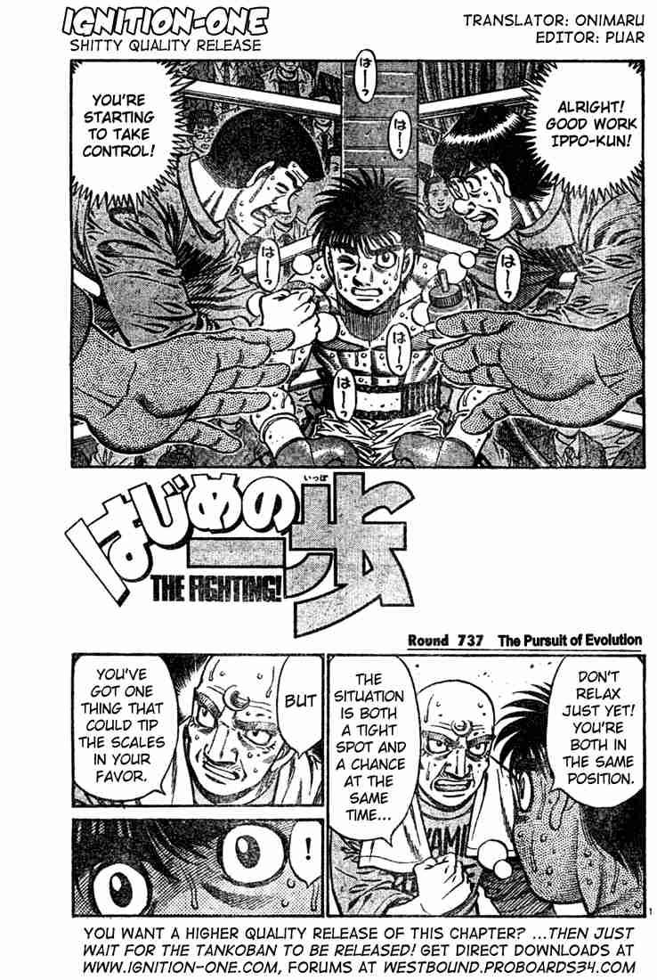 Hajime no Ippo Chapter 737 - Page 1