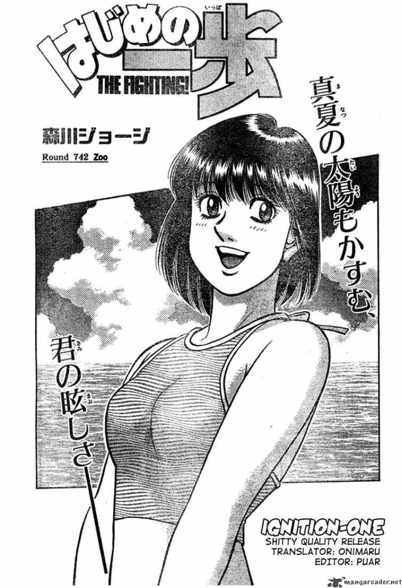 Hajime no Ippo Chapter 742 - Page 1