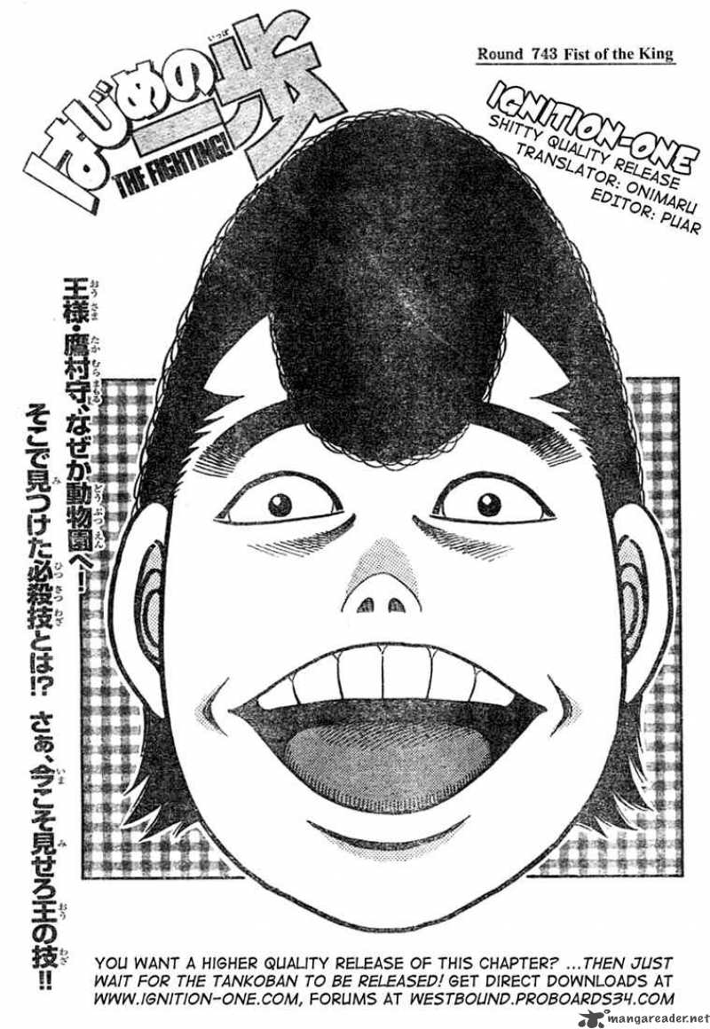 Hajime no Ippo Chapter 743 - Page 1