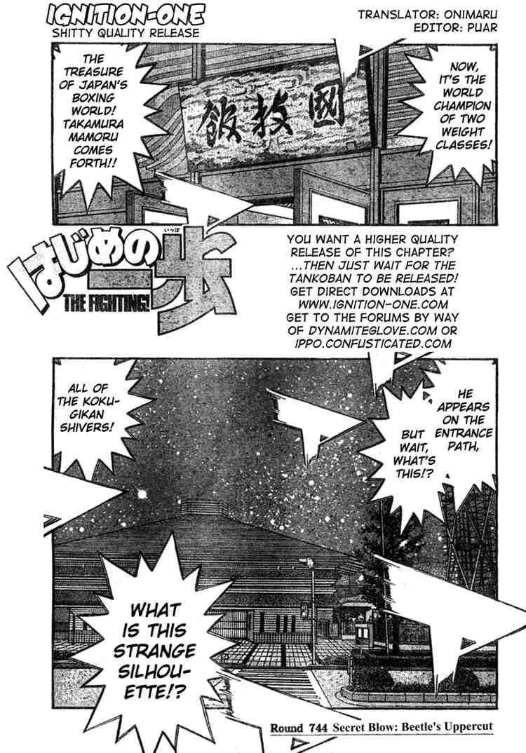 Hajime no Ippo Chapter 744 - Page 1