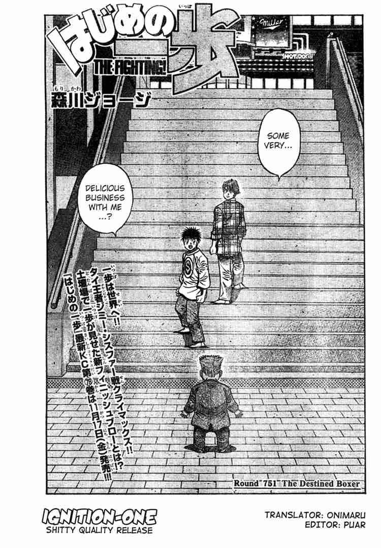 Hajime no Ippo Chapter 751 - Page 1