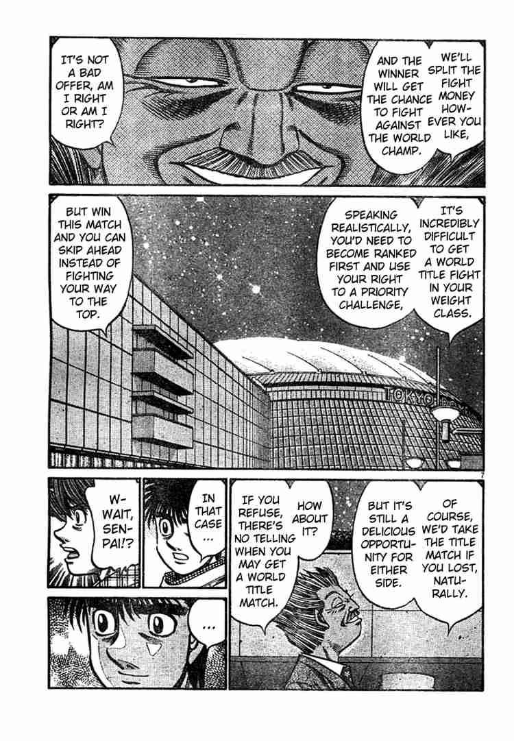 Hajime no Ippo Chapter 751 - Page 7