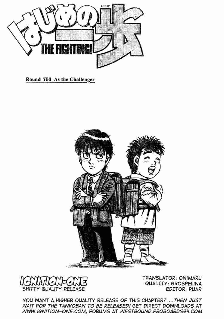 Hajime no Ippo Chapter 753 - Page 1