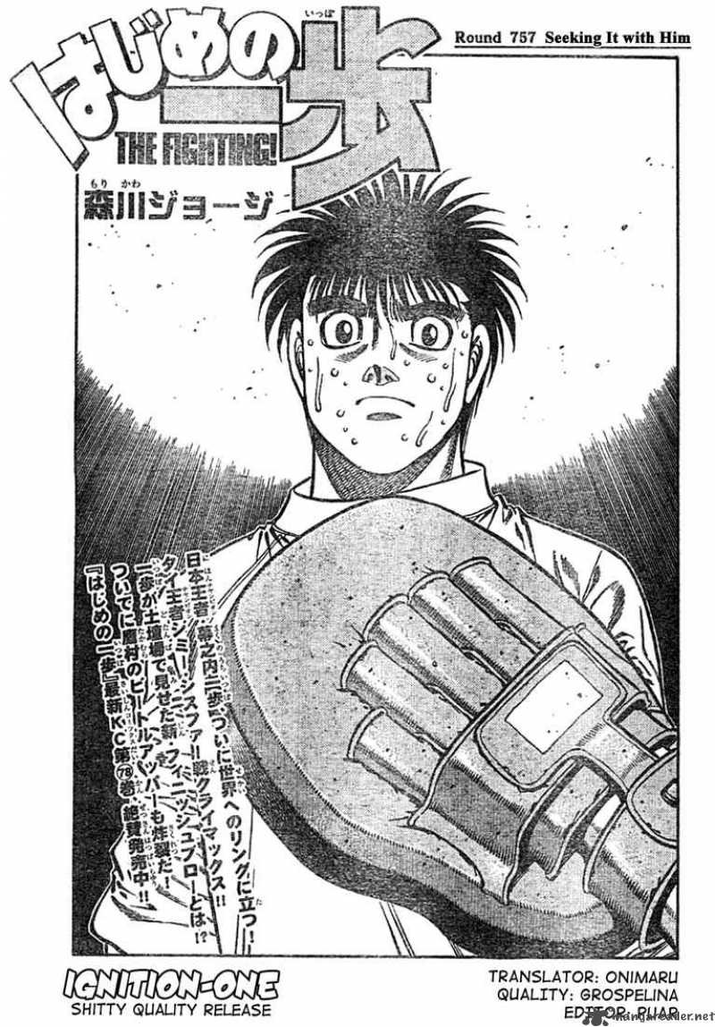 Hajime no Ippo Chapter 757 - Page 1