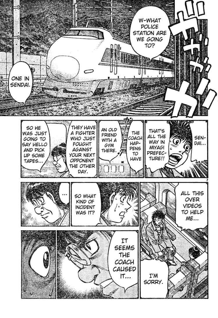 Hajime no Ippo Chapter 758 - Page 7