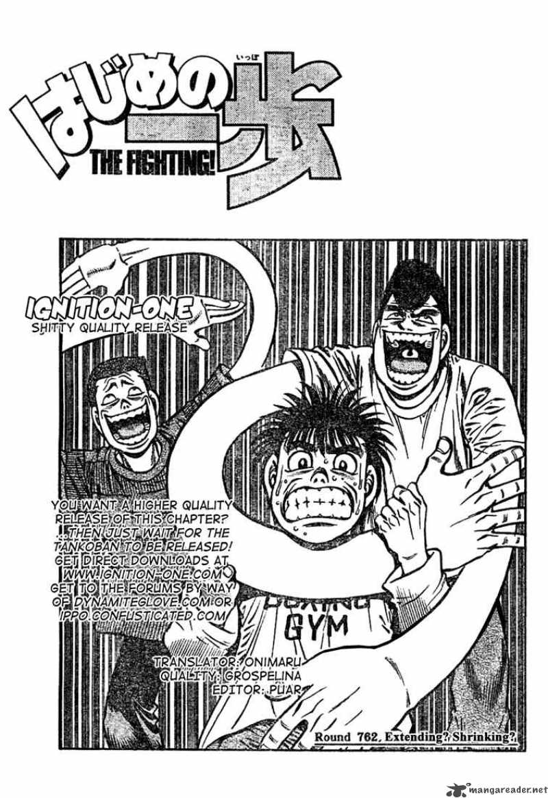 Hajime no Ippo Chapter 762 - Page 1