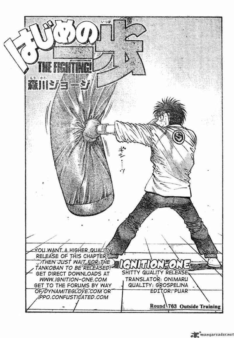 Hajime no Ippo Chapter 763 - Page 1