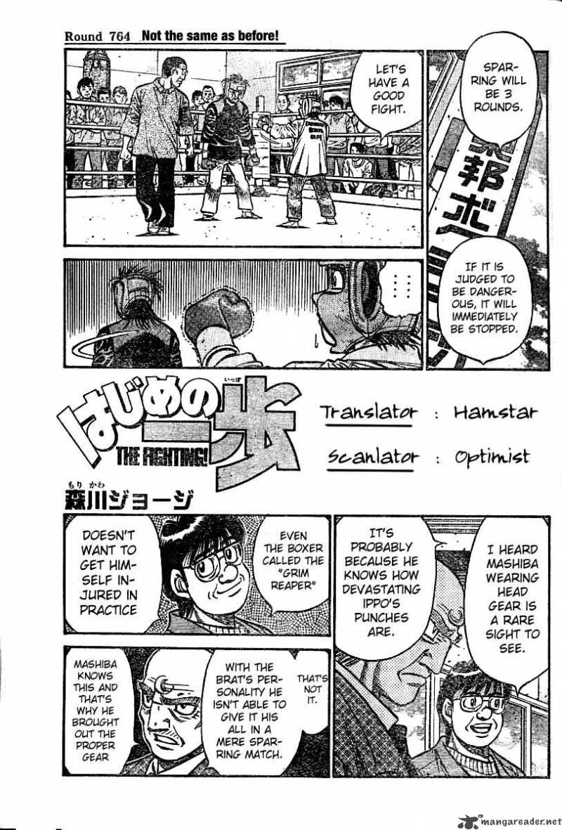Hajime no Ippo Chapter 764 - Page 1