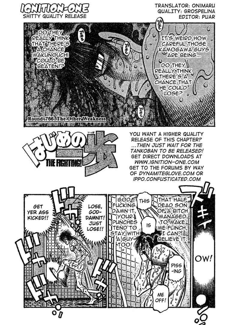 Hajime no Ippo Chapter 766 - Page 1