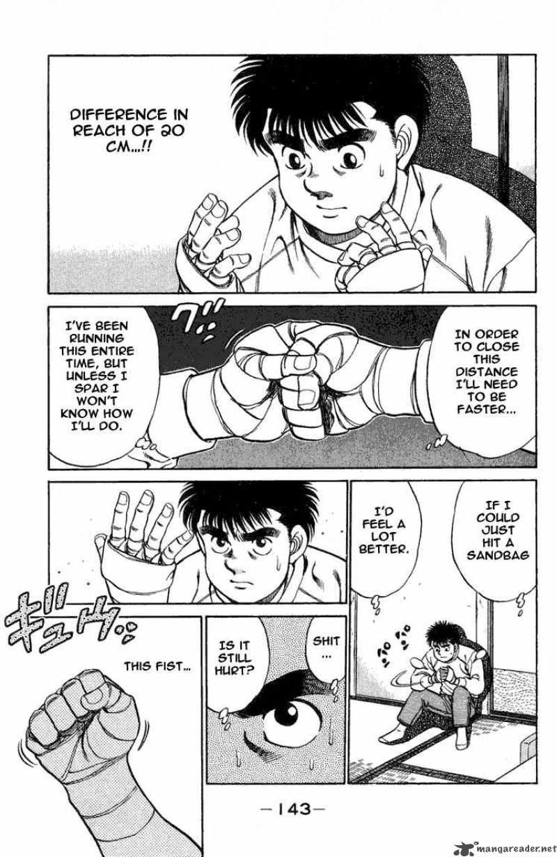 Hajime no Ippo Chapter 77 - Page 1