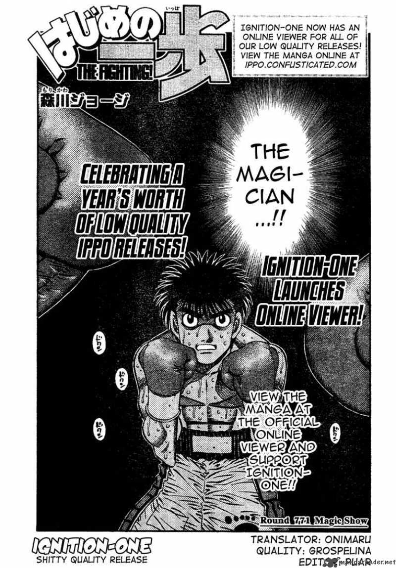 Hajime no Ippo Chapter 772 - Page 1