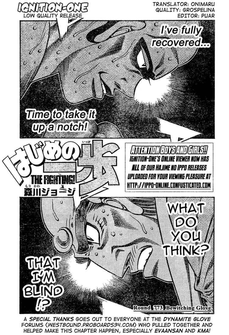 Hajime no Ippo Chapter 773 - Page 1