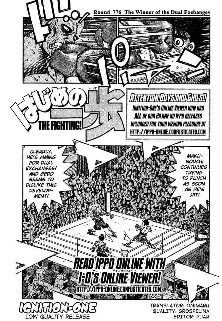Hajime no Ippo Chapter 776 - Page 1