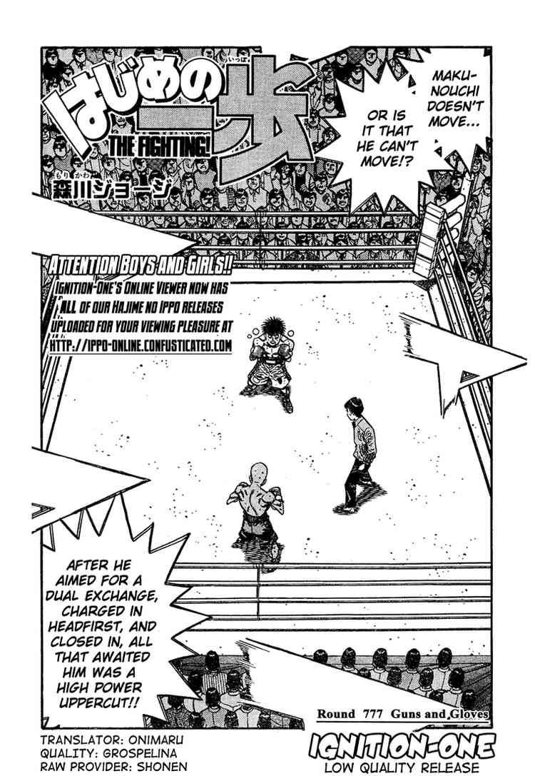 Hajime no Ippo Chapter 777 - Page 1
