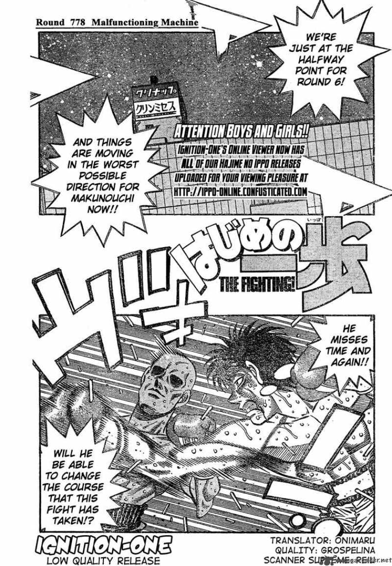 Hajime no Ippo Chapter 778 - Page 1