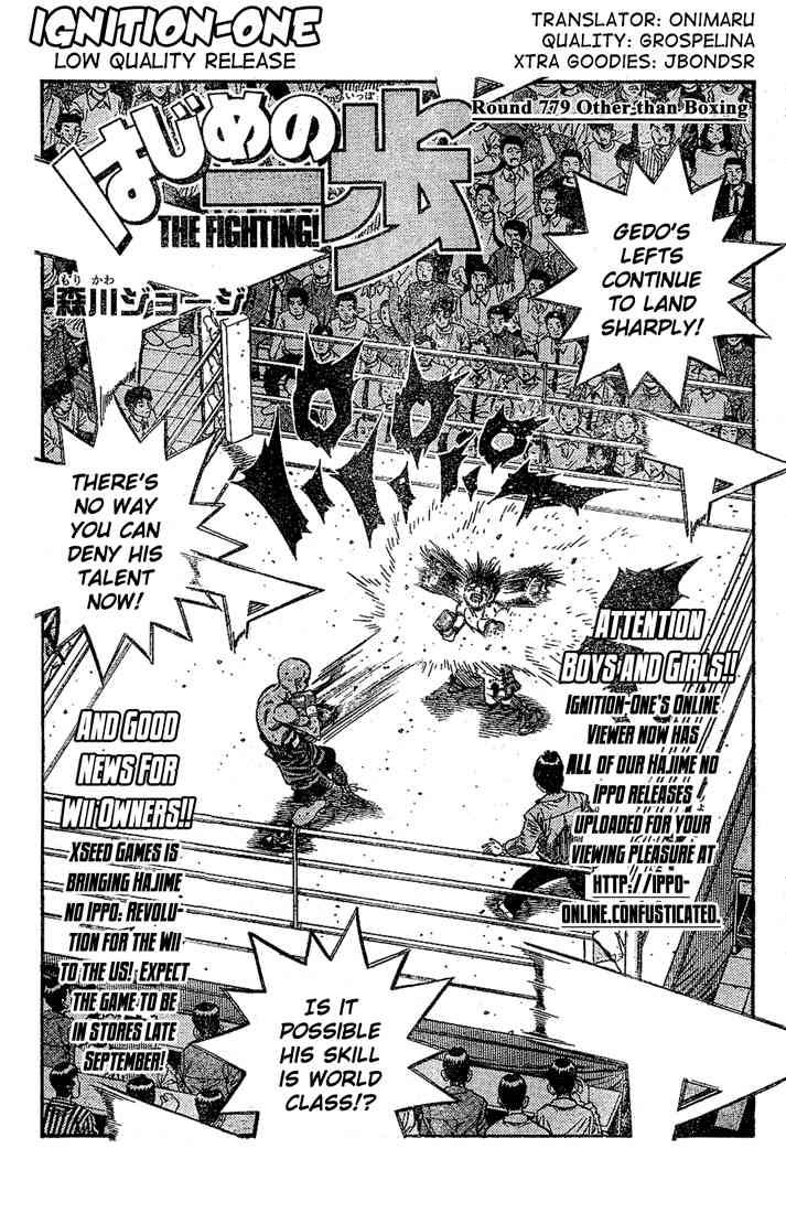 Hajime no Ippo Chapter 779 - Page 1