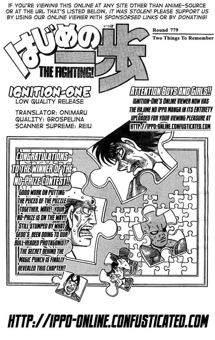 Hajime no Ippo Chapter 780 - Page 1