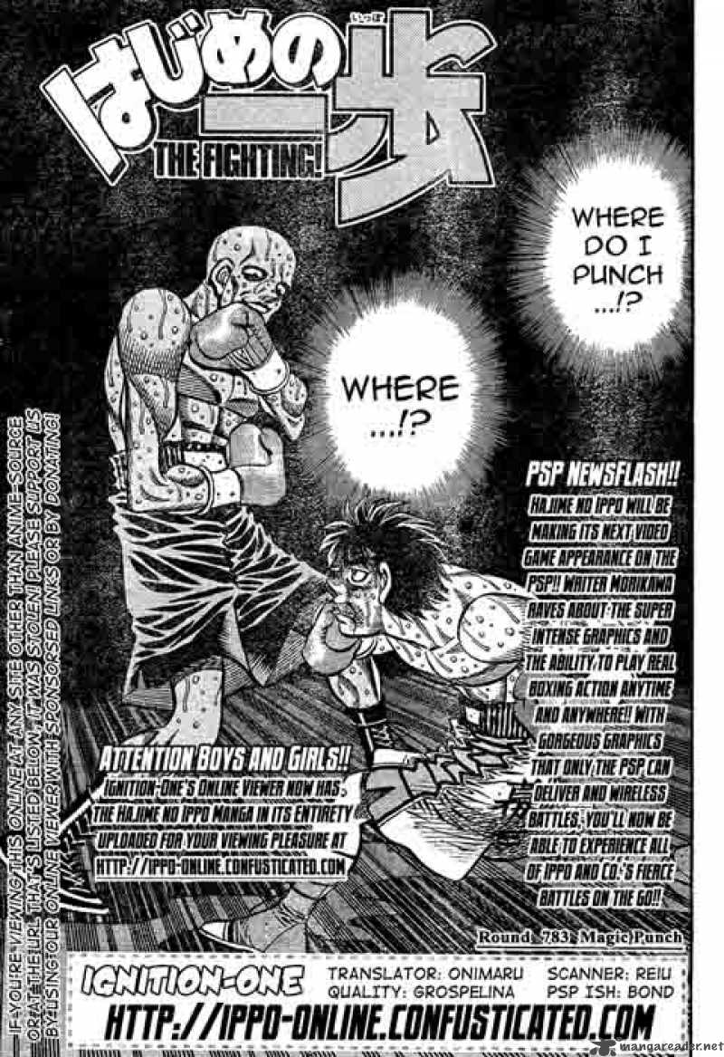 Hajime no Ippo Chapter 783 - Page 1