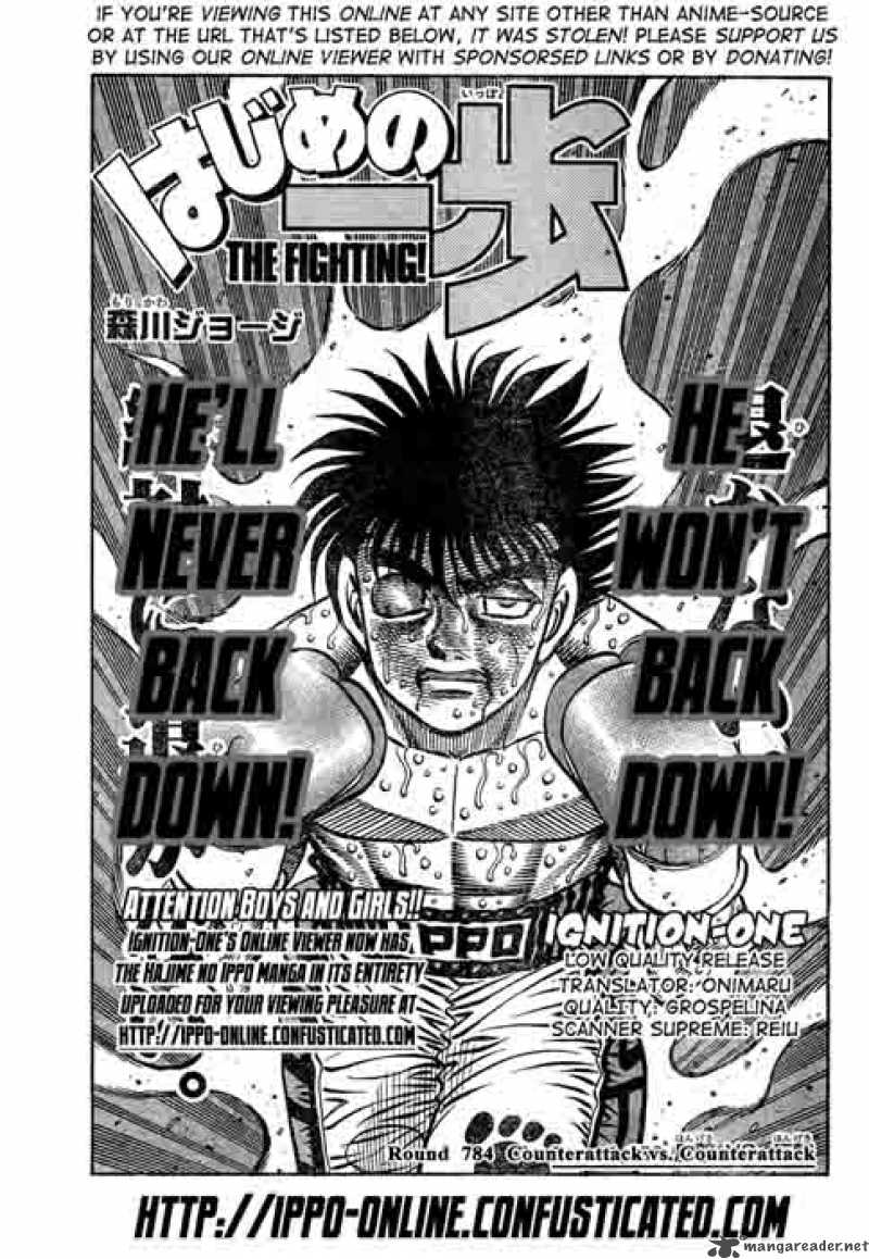 Hajime no Ippo Chapter 784 - Page 1