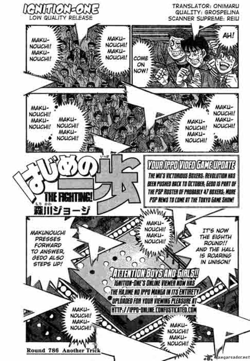 Hajime no Ippo Chapter 786 - Page 1