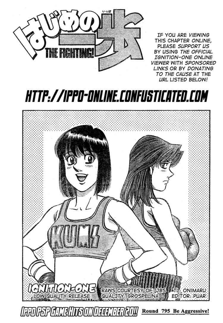 Hajime no Ippo Chapter 795 - Page 1