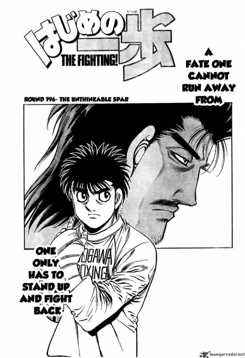 Hajime no Ippo Chapter 796 - Page 1