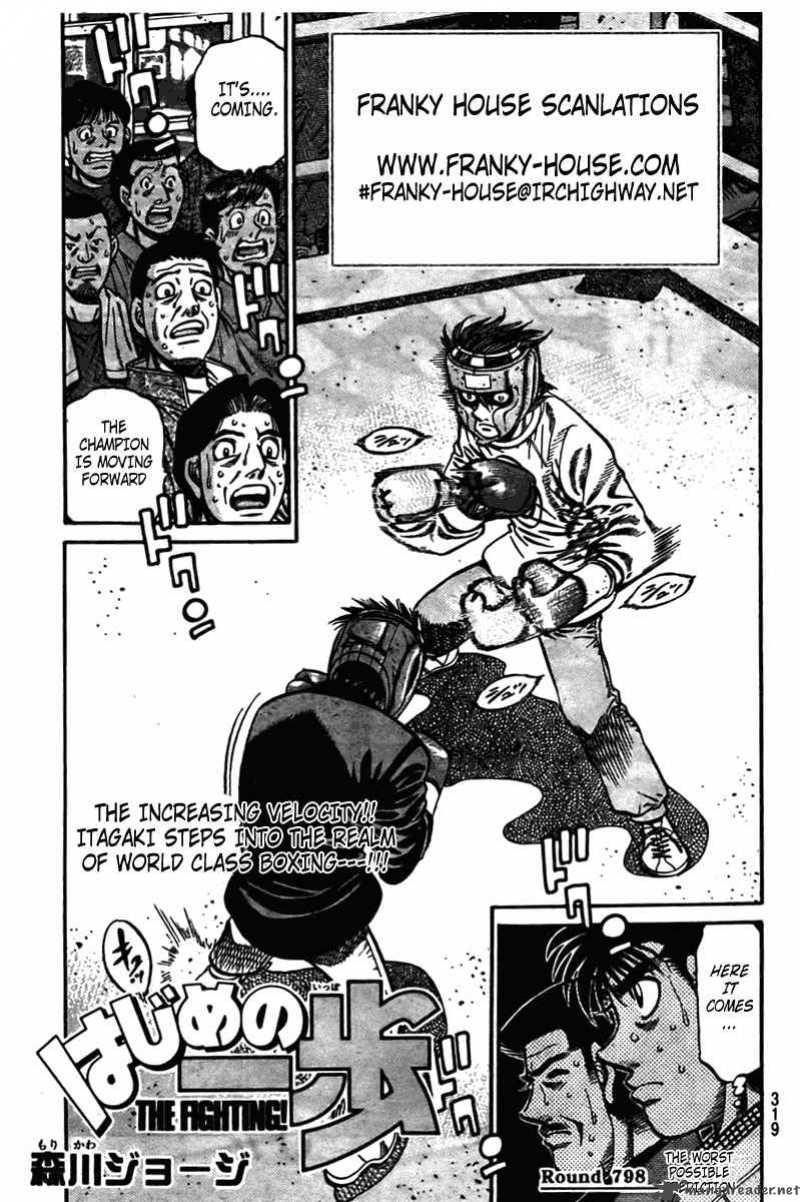 Hajime no Ippo Chapter 798 - Page 1