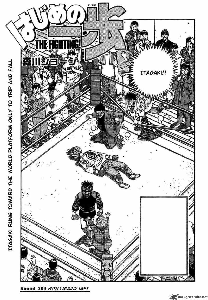 Hajime no Ippo Chapter 799 - Page 1