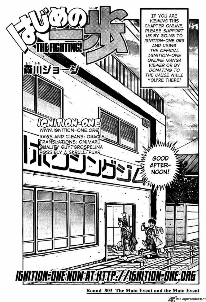Hajime no Ippo Chapter 803 - Page 1